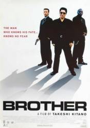 Брат якудзы / Brother 2000
