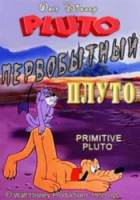 Первобытный Плуто / Primitive Pluto 1950