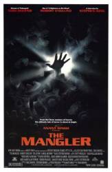 Давилка / The Mangler 1995