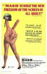Военно-полевой госпиталь М.Э.Ш. / MASH 1969