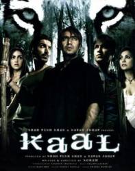 Глаз Тигра / Kaal 2005