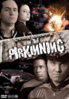 Звездная авария: На парковке / Star Wreck: In the Pirkinning 2005