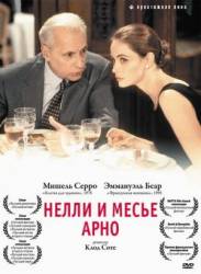 Нелли и господин Арно / Nelly & Monsieur Arnaud 1995