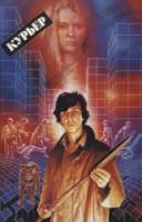 Курьер  1986