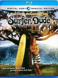 Серфер / Surfer, Dude 2008