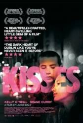 Поцелуи / Kisses 2008