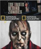 Правда о зомби / The truth behind zombies 2010