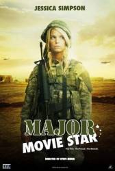 Кинозвезда в погонах / Major Movie Star 2008