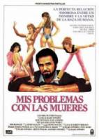 Мужчина, который любил женщин / The Man Who Loved Women 1983