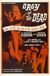 Оргия мертвецов / Orgy of the Dead 1965