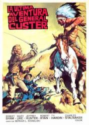 Последний подвиг / Custer of the West 1967