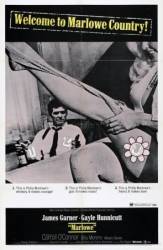 Марлоу / Marlowe 1969