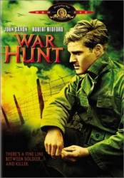 Военная охота / War Hunt 1962