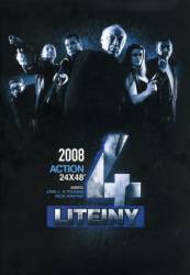 Литейный, 4 / 4 сезон  2008