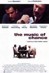 Двойная ставка / The Music of Chance 1993