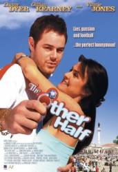 Вторая половина / The Other Half 2006