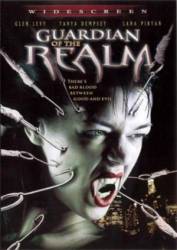 Господство Зла / Guardian of the Realm 2004