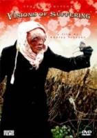 Видения ужасов  2006