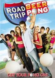 Дорожное приключение 2 / Road Trip: Beer Pong 2009