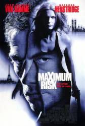 Максимальный риск / Maximum Risk 1996