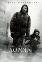 Дорога / The Road 2009
