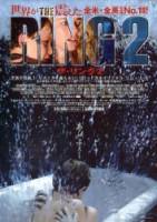 Звонок 2 / The Ring Two 2005