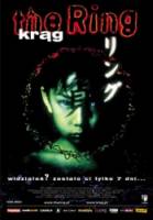 Звонок / Ringu 1997