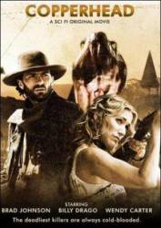 Нашествие / Copperhead 2008