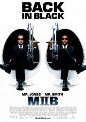 Люди в черном 2 / Men in Black II 2002