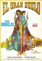 Перестрелка / A Gunfight 1971