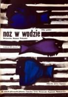 Нож в воде / Nóz w wodzie 1962