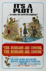 Русские идут / The Russians Are Coming 1966