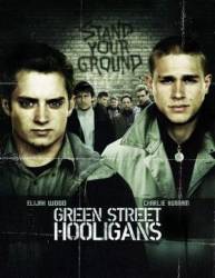 Хулиганы / Hooligans 2004