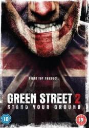 Хулиганы 2 / Green Street Hooligans 2 2009