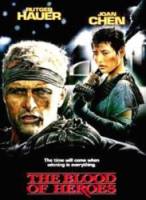 Приветствие Джаггера / The Blood of Heroes 1989