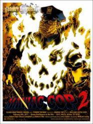 Маньяк-полицейский 2 / Maniac Cop 2 1990