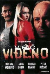 Дежа вю / Vec vidjeno 1987
