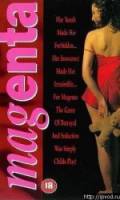 Маджента / Magenta 1996