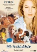 Все дело в воде / It's in the Water 1997