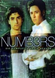 4исла / 1 сезон / Numb3rs 2005