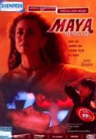 Госпожа Майя / Maya 1993