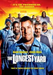 Всё или ничего / The Longest Yard 2005