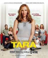 Соединенные Штаты Тары / Такая разная Тара / 2 сезон / United States of Tara 2010