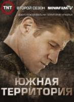 Саутленд / Южная Территория / 2 сезон / Southland 2010
