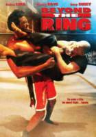 Вне ринга / Beyond the Ring 2008