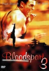 Кровавый спорт 3 / Bloodsport III 1996
