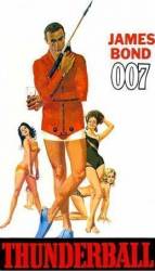 Джеймс Бонд: Агент 007 Шаровая молния / Thunderball 1965