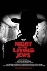 Ночь живых евреев / Night of the Living Jews 2008