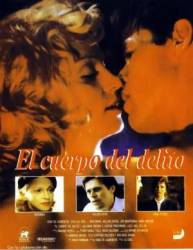 Тело как улика / Body of Evidence 1992