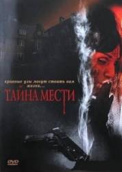 Тайна мести / The Governor's Wife 2008